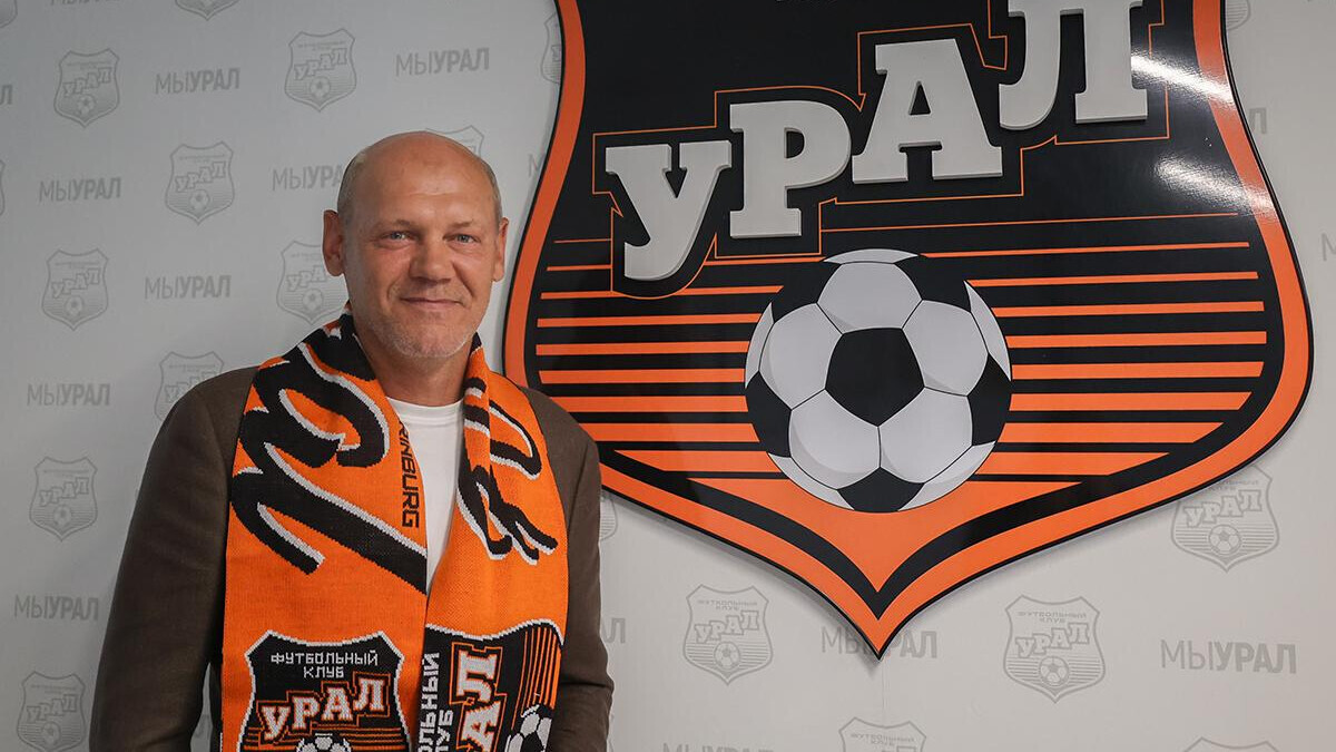 «Урал» объявил об уходе Ромащенко с поста главного тренера команды