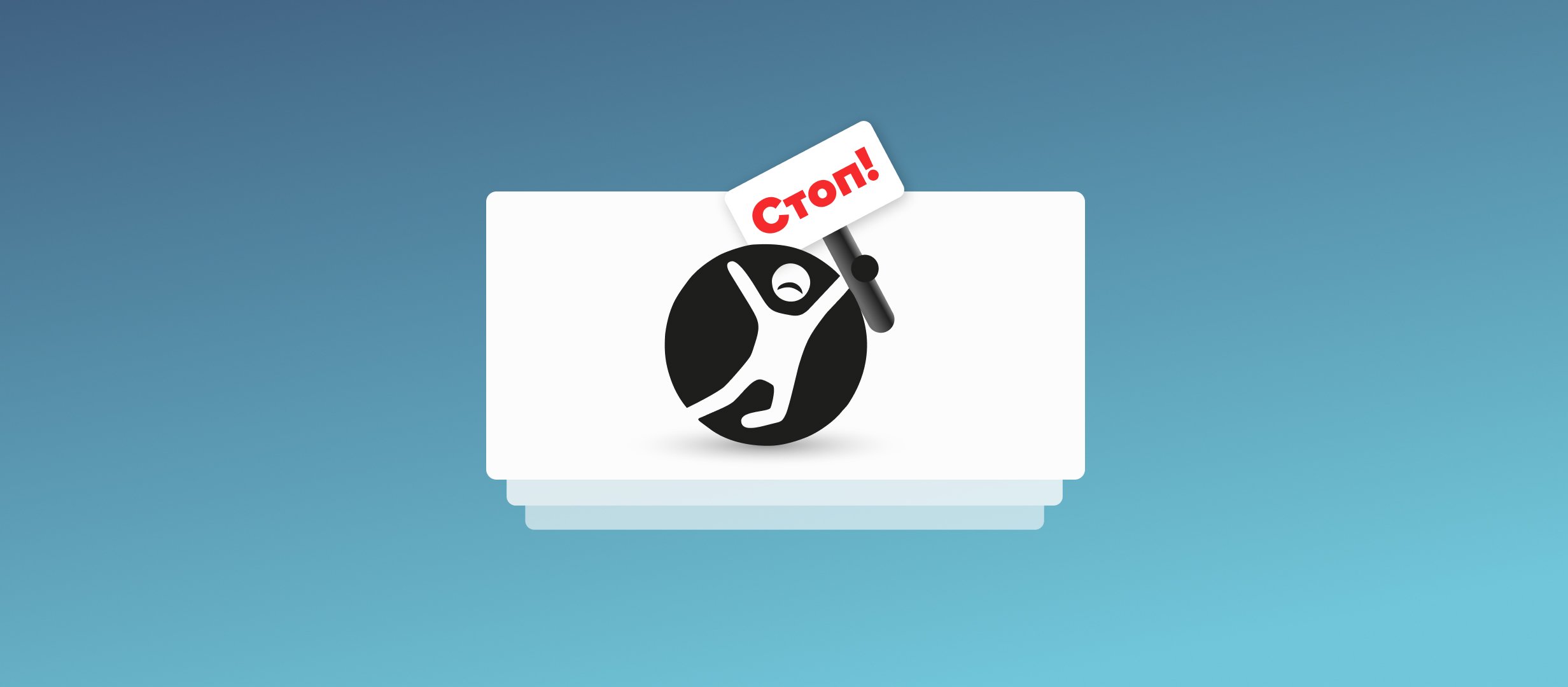 «Столото» выступил против законопроекта о контролировании ЕРАИ лотерейного рынка