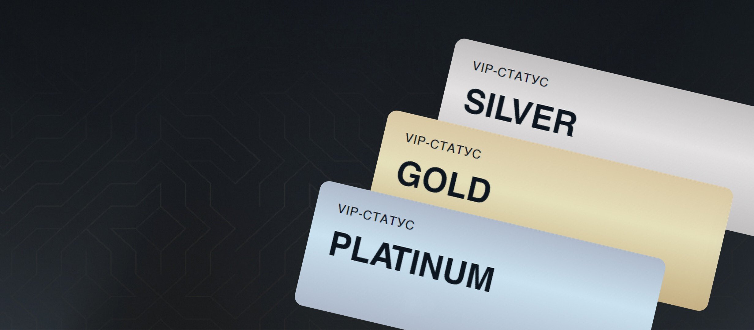 Фонбет: программа лояльности