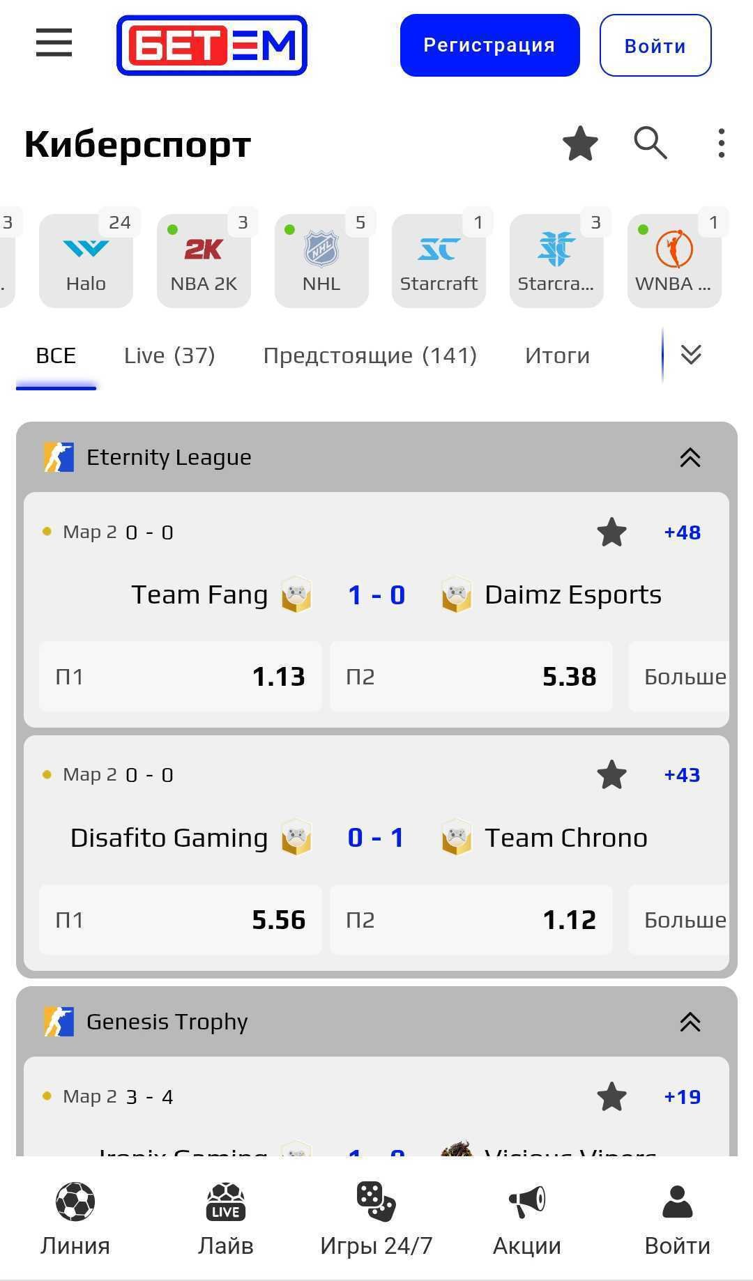 В России запустился новый легальный букмекер &mdash; &laquo;Бет-М&raquo;