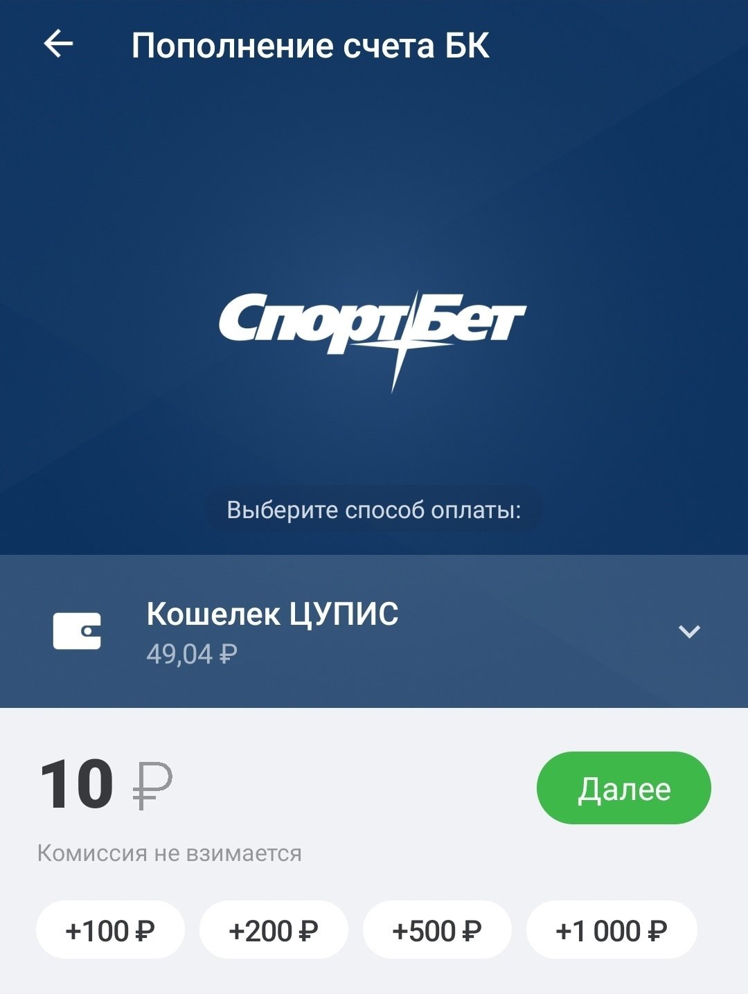 Не работают сайт и приложение «Спортбет» Не работают сайт и приложение «Спортбет»