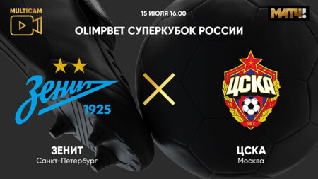 «Это будет жёсткий удар по «Зениту» с точки зрения игры на чужой половине» — Корнеев о повреждении Клаудиньо «Это будет жёсткий удар по «Зениту» с точки зрения игры на чужой половине» — Корнеев о повреждении Клаудиньо